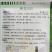 博美235黄瓜种子耐低温把短条直肉厚心腔细早春秋冬黄瓜