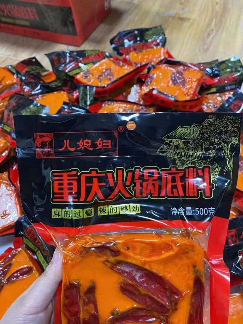 江湖地摊商超货源正宗重庆火锅料，集味轩，儿媳妇火锅料批发