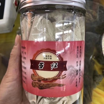 【产地直销】云南当归干货纯当归粉包邮