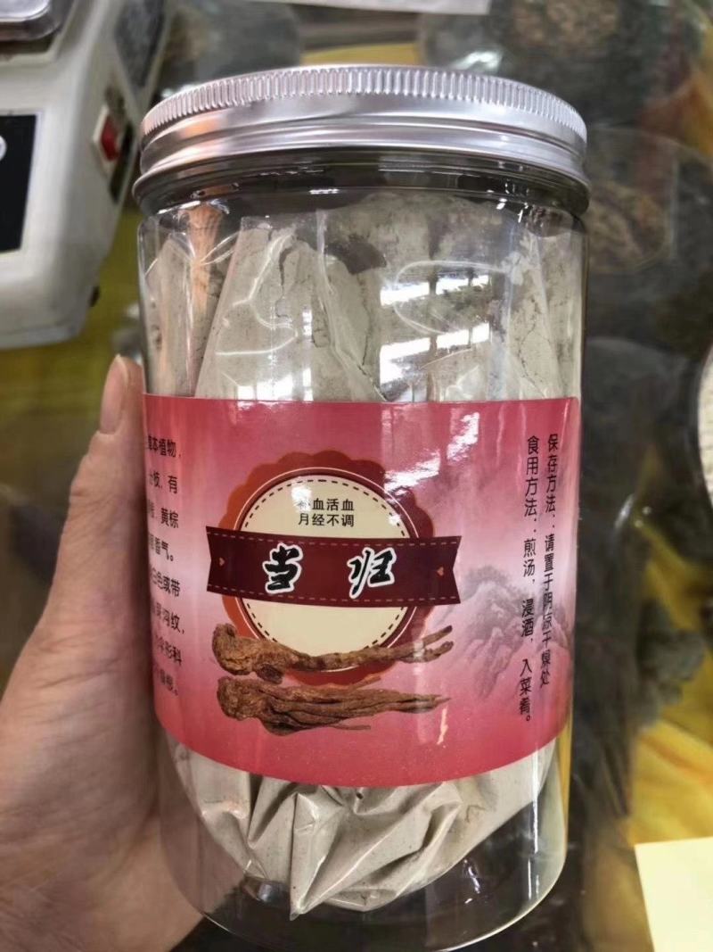 【产地直销】云南当归干货纯当归粉包邮