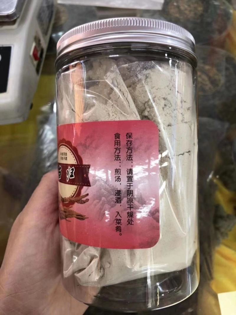 【产地直销】云南当归干货纯当归粉包邮