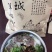 贵州米线水城羊肉米线(袋装)贵州遵义羊肉粉小吃水城米线