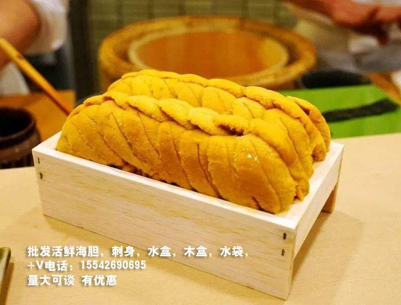 活鲜海胆批发可供日料店即食种类多样欢迎咨询
