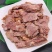【包邮-牛头肉】热销10斤一件全熟牛头肉