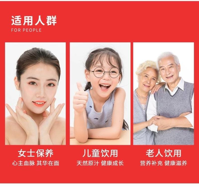 石榴汁酸甜可口不低于30%原汁含量可以喝的雅诗兰黛