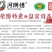 石榴汁酸甜可口不低于30%原汁含量可以喝的雅诗兰黛