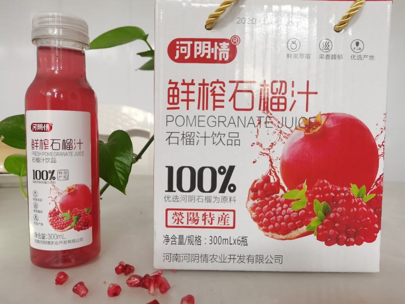 石榴汁酸甜可口不低于30%原汁含量可以喝的雅诗兰黛