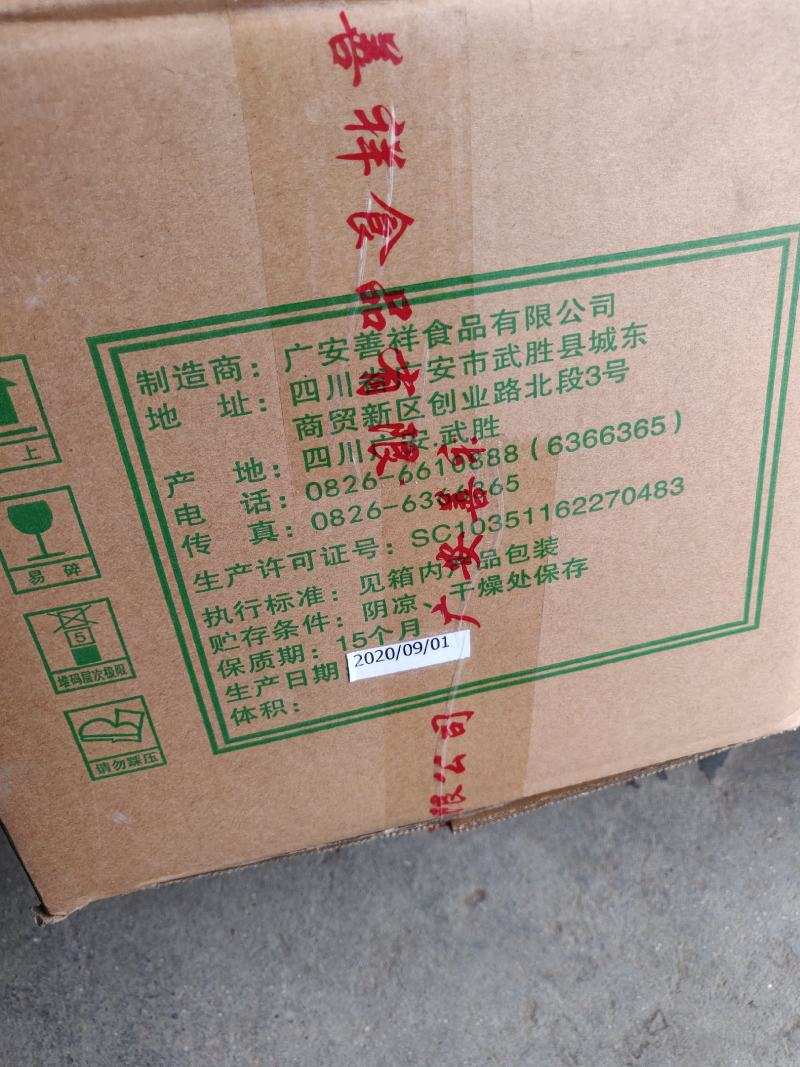 老鸭汤酸萝卜高汤底料冬季热销炖料310克微辣和不辣