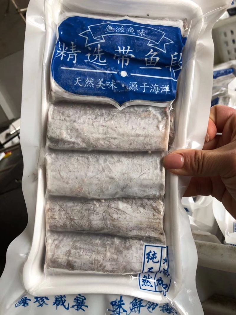 带鱼段本地海捕小眼带鱼视频看货质量保障等您来电