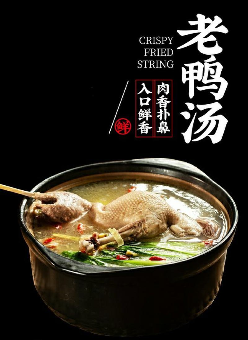 老鸭汤酸萝卜高汤底料冬季热销炖料310克微辣和不辣