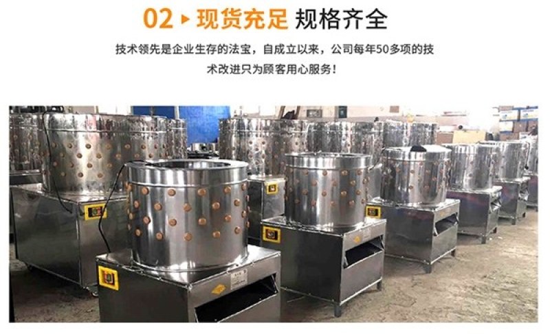 家禽脱毛机（包邮）65型鸡鸭全自动不锈钢商用拔毛机打毛机