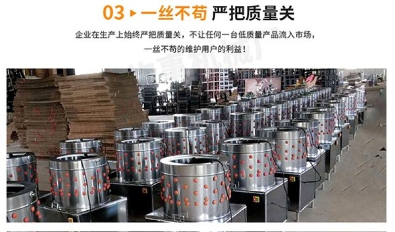 家禽脱毛机（包邮）65型鸡鸭全自动不锈钢商用拔毛机打毛机