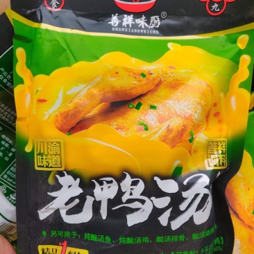 老鸭汤酸萝卜高汤底料冬季热销炖料310克微辣和不辣