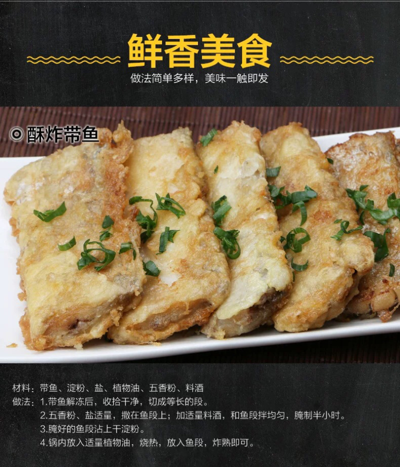 带鱼段本地海捕小眼带鱼视频看货质量保障等您来电
