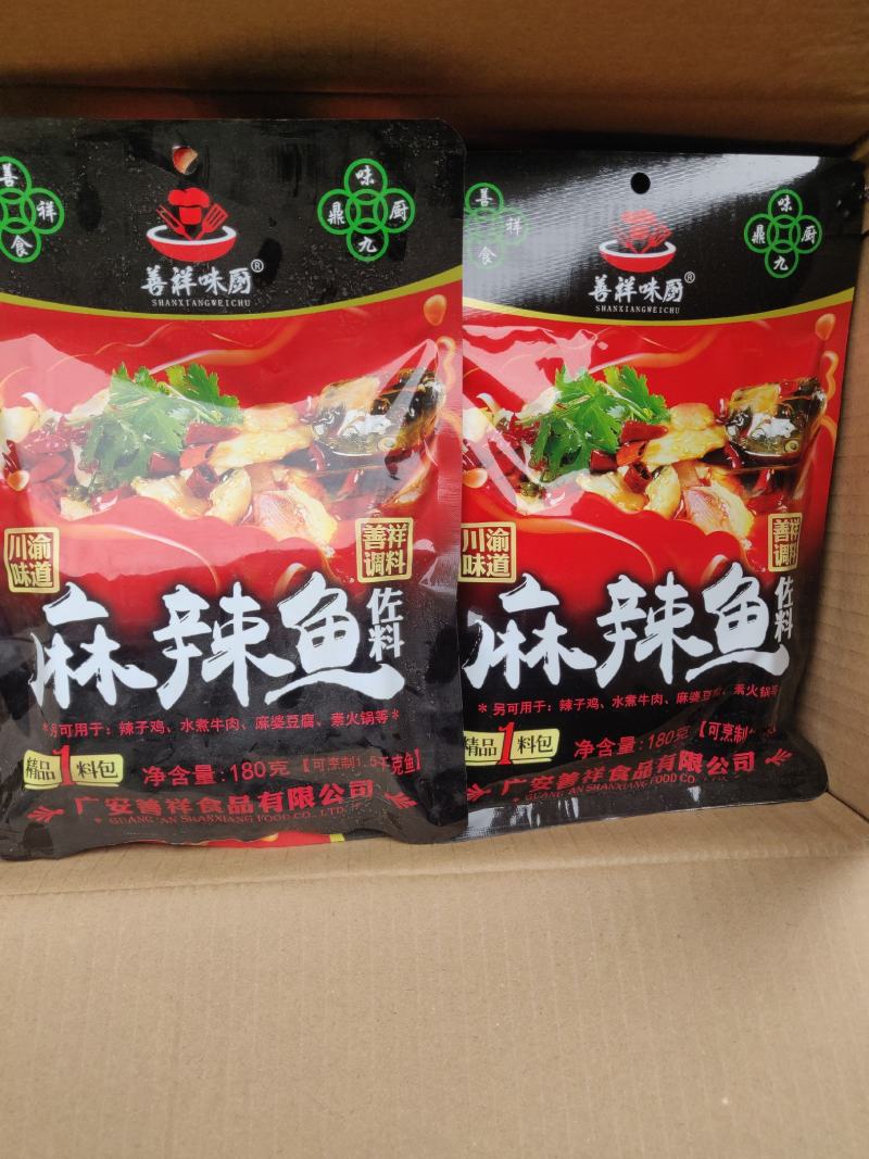 麻辣鱼水煮花椒鱼调料三料包鲜香麻辣180克