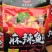 麻辣鱼水煮花椒鱼调料三料包鲜香麻辣180克
