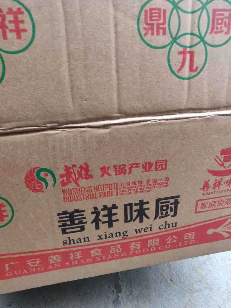 麻辣鱼水煮花椒鱼调料三料包鲜香麻辣180克