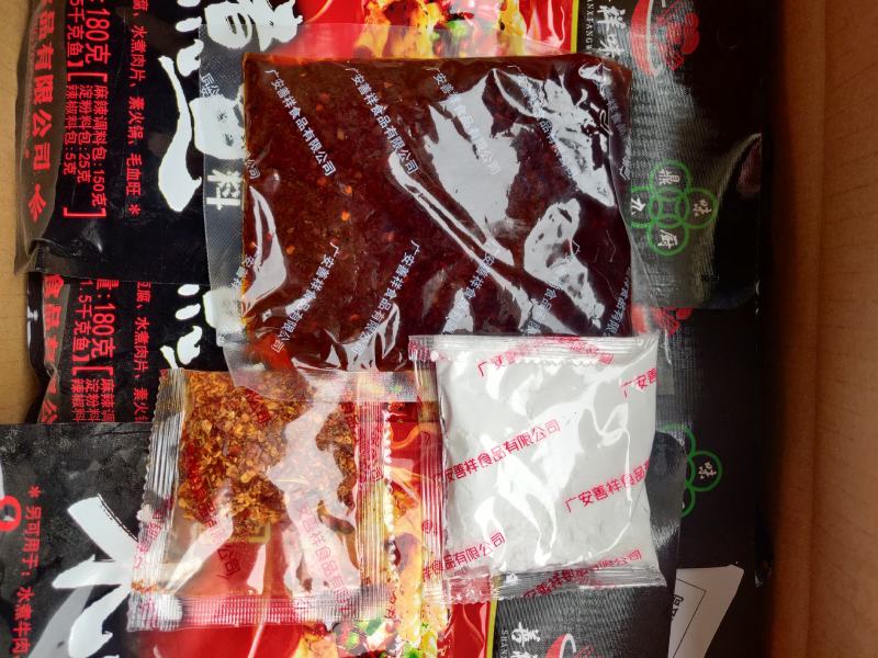 麻辣鲜香水煮鱼青花椒麻辣鱼调料180克亏本特促