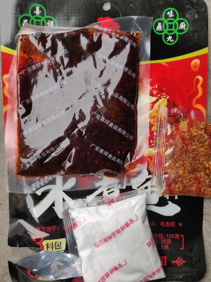 麻辣鲜香水煮鱼青花椒麻辣鱼调料180克亏本特促