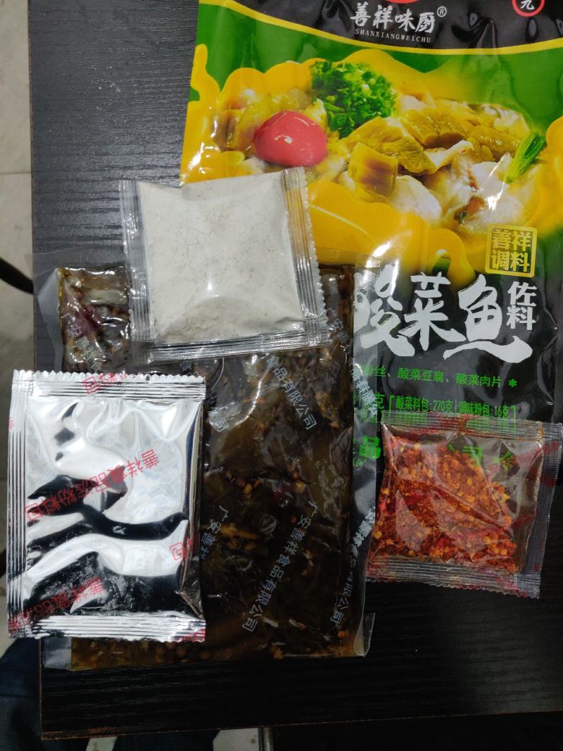 正宗老坛酸菜鱼调料310克4料包不辣和微辣两种口味