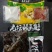 正宗老坛酸菜鱼调料310克4料包不辣和微辣两种口味