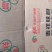 正宗老坛酸菜鱼调料310克4料包不辣和微辣两种口味