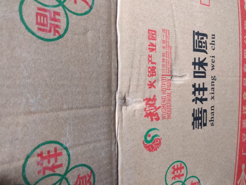 正宗老坛酸菜鱼调料310克4料包不辣和微辣两种口味