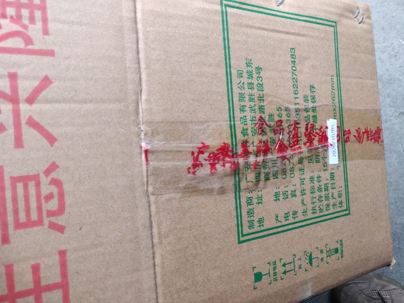 正宗老坛酸菜鱼调料310克4料包不辣和微辣两种口味
