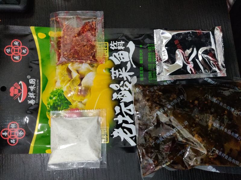 正宗老坛酸菜鱼调料310克4料包不辣和微辣两种口味