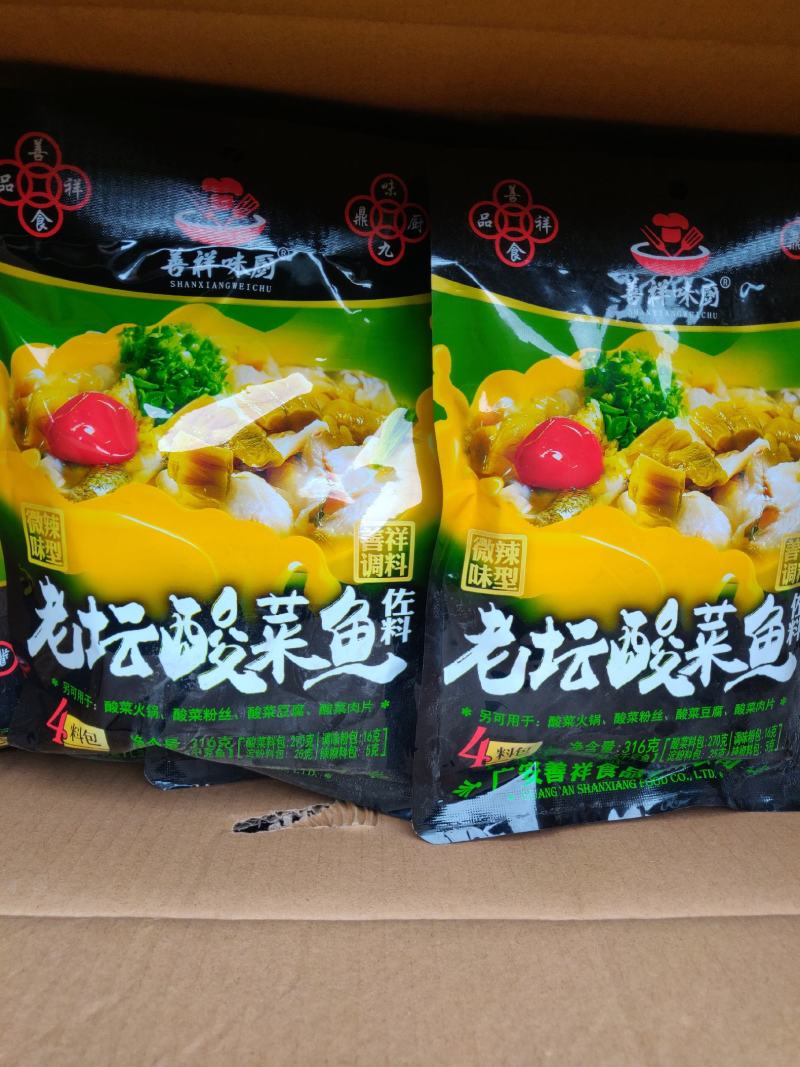 正宗老坛酸菜鱼调料310克4料包不辣和微辣两种口味