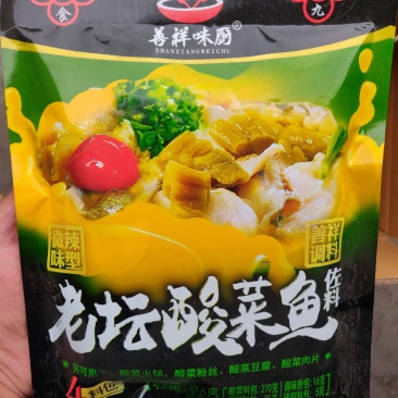 正宗老坛酸菜鱼调料310克4料包不辣和微辣两种口味