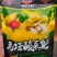 正宗老坛酸菜鱼调料310克4料包不辣和微辣两种口味