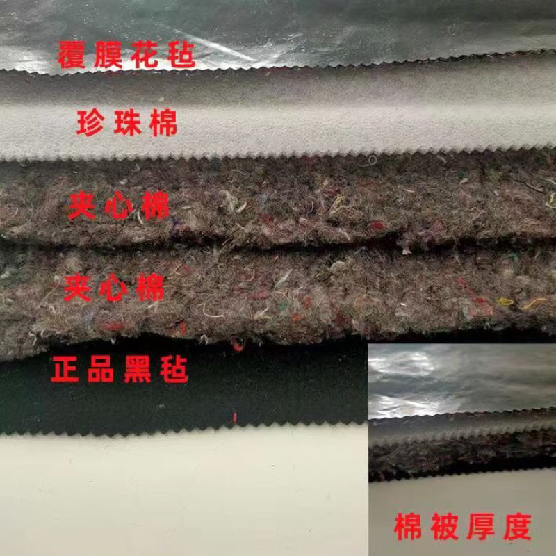 大棚棉被，各种规格，各种厚度，各种材质，配置不同价格不同