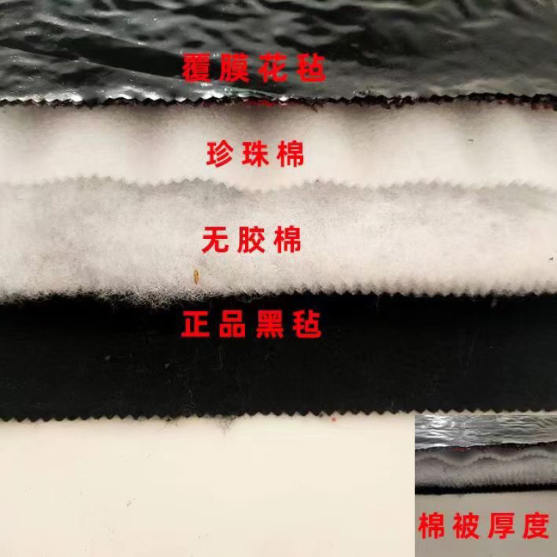 大棚棉被，各种规格，各种厚度，各种材质，配置不同价格不同