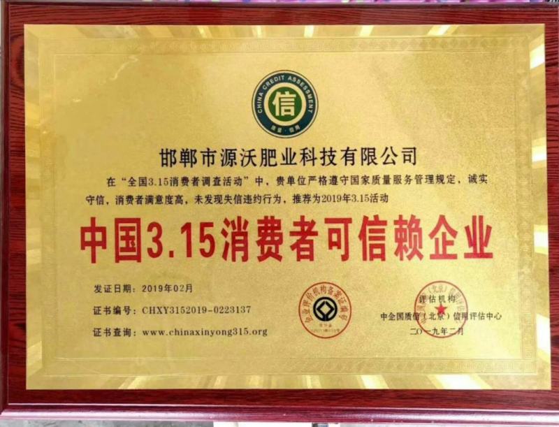 哈茨木霉菌防死棵抗烂苗抗后期枯萎消除真菌病