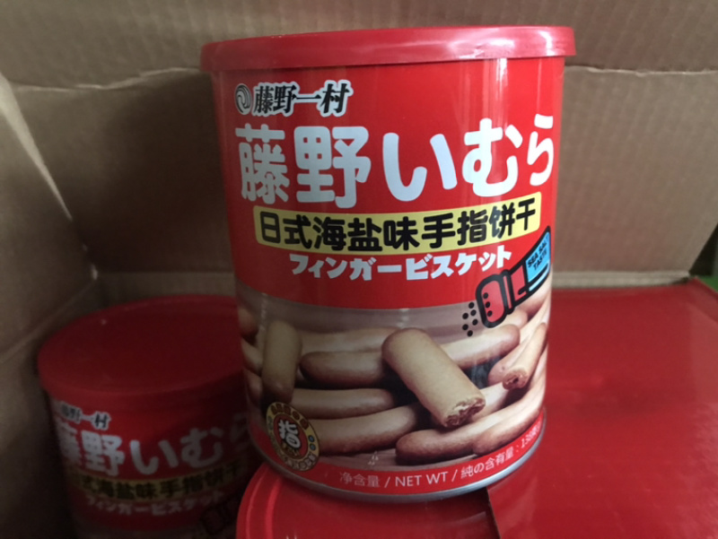 藤野一村海盐手指饼干