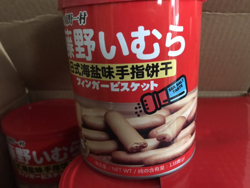 藤野一村海盐手指饼干