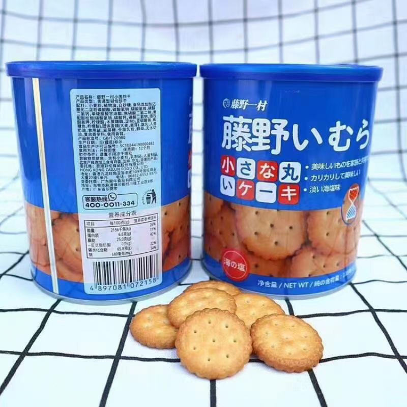 藤野一村海盐饼干