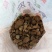 地苦胆，又叫金果榄，纯野生的，不是野生的可以退货！