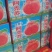 糖心苹果新疆阿克苏糖心苹果
