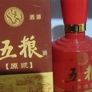 农村的纯手工纯粮酒五粮醇