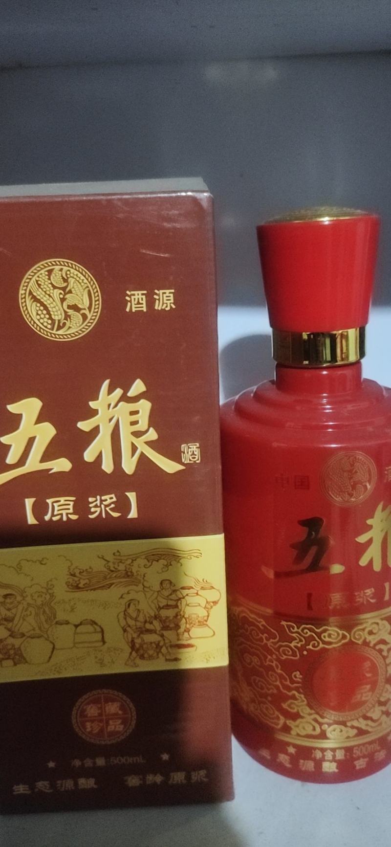 农村的纯手工纯粮酒五粮醇