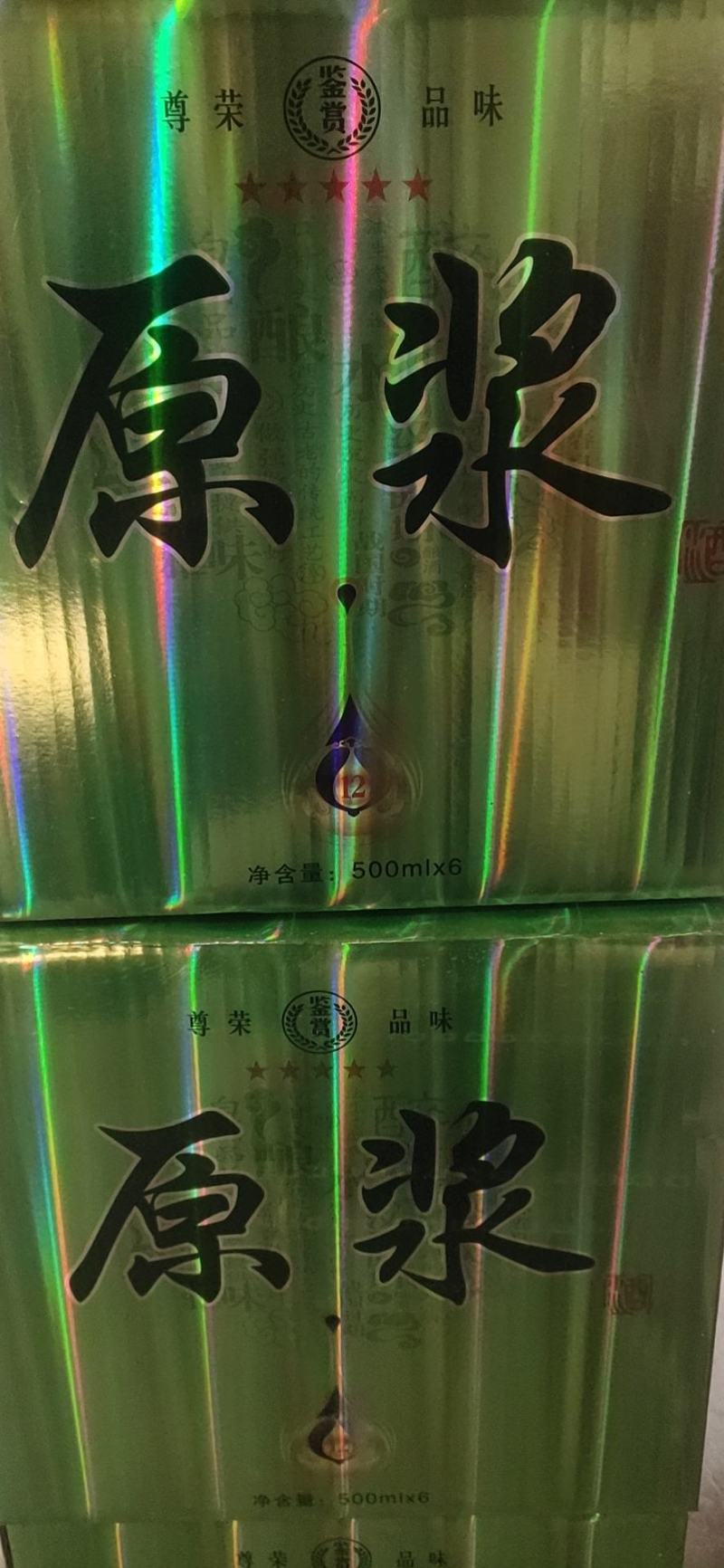 农村的纯手工纯粮酒五粮醇