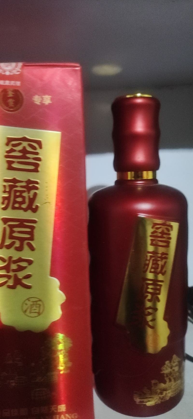 农村的纯手工纯粮酒五粮醇