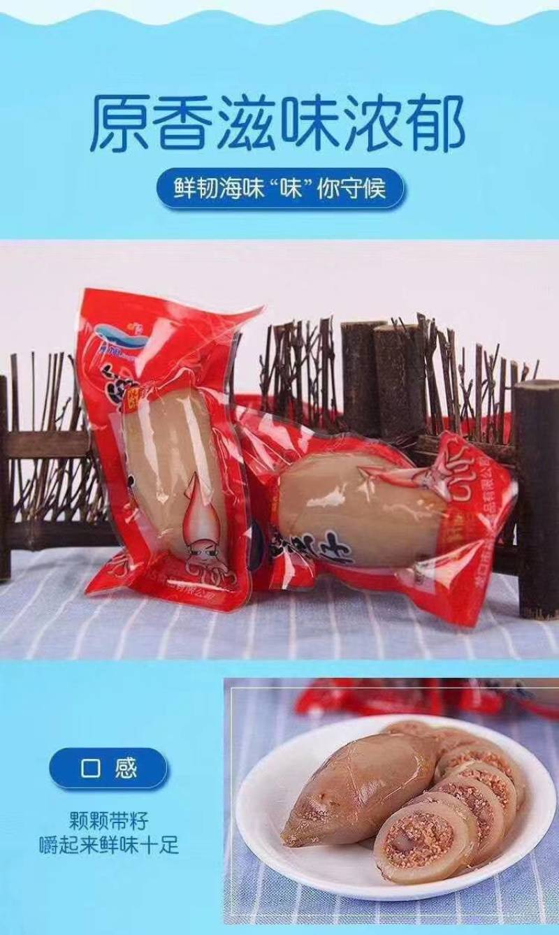 开袋即食的，鱿鱼仔，拉丝带大米，个头特别大。