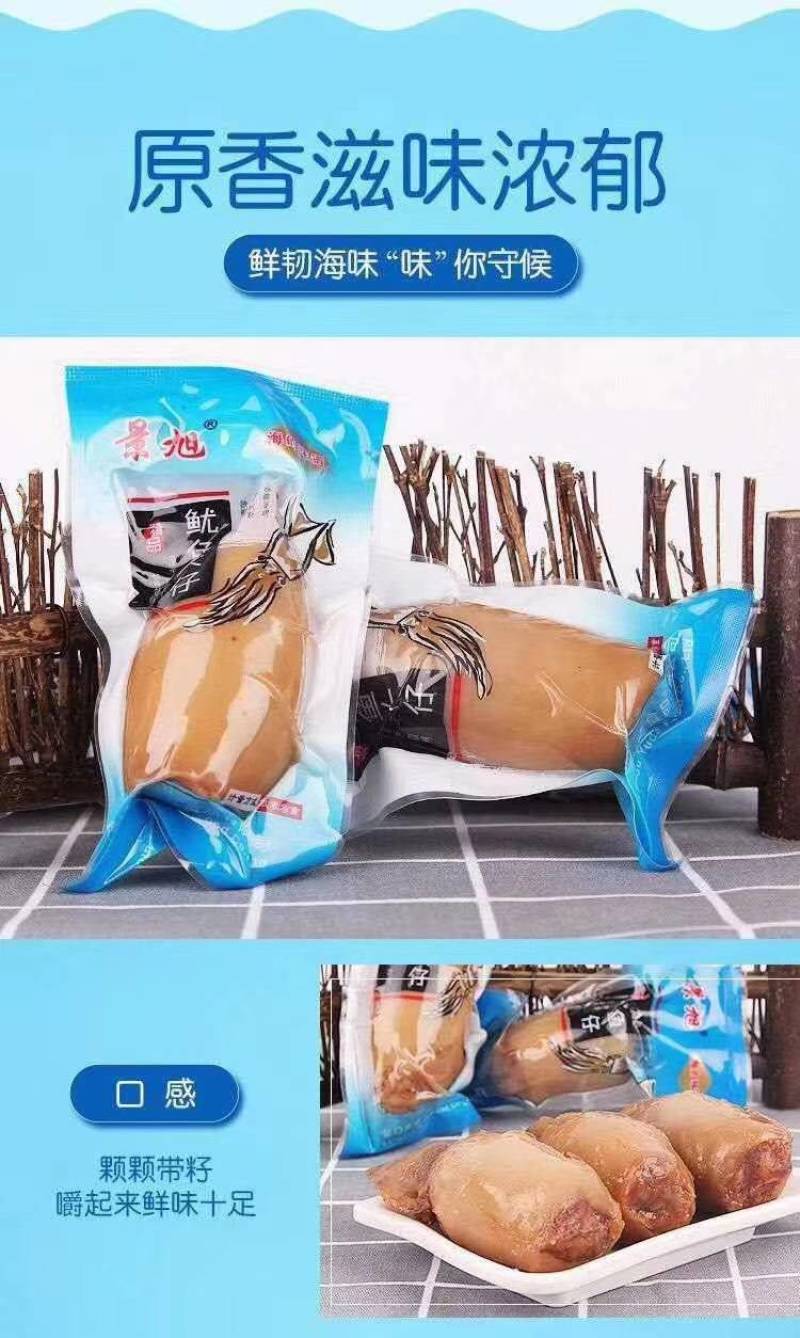 开袋即食的，鱿鱼仔，拉丝带大米，个头特别大。