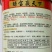 西瓜种子绿宝赢天下，抗病耐重茬中早熟大西瓜