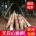 临安天目山野生笋农家日晒全干货无盐淡笋干竹笋尖小笋干