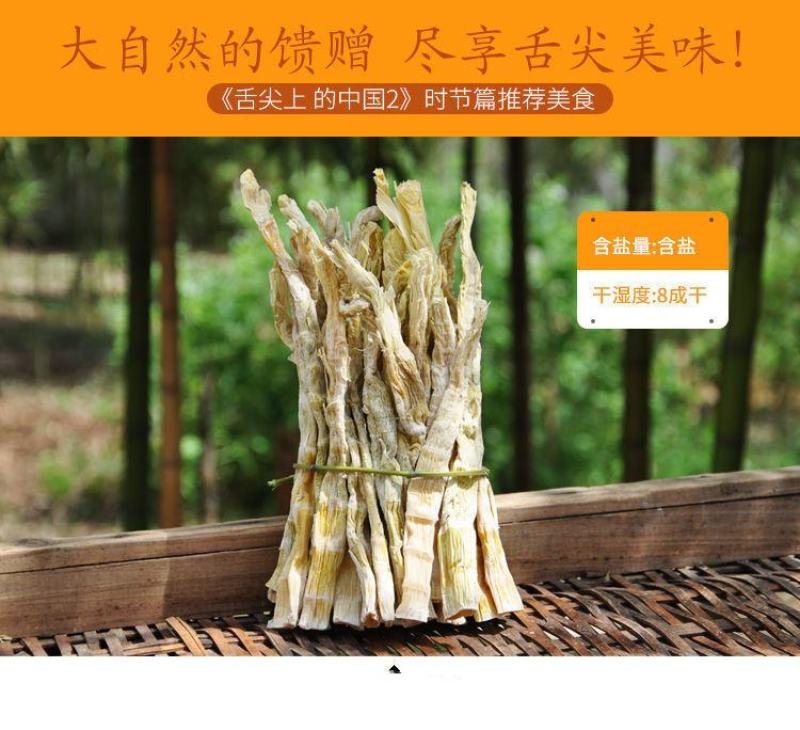 竹笋干农家竹笋干炒肉竹笋干竹笋尖干8成干竹笋干包邮