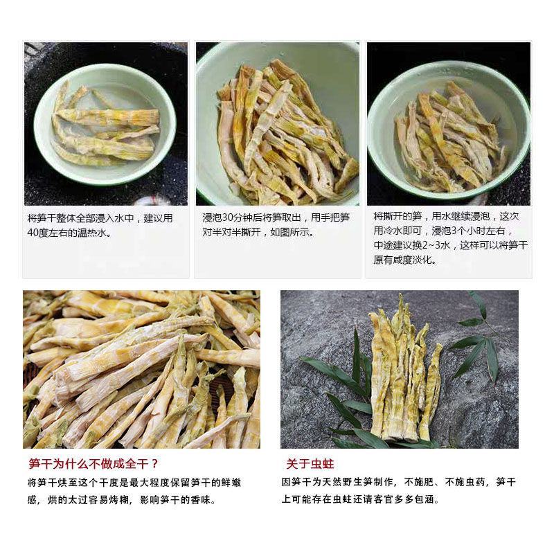 竹笋干农家竹笋干炒肉竹笋干竹笋尖干8成干竹笋干包邮